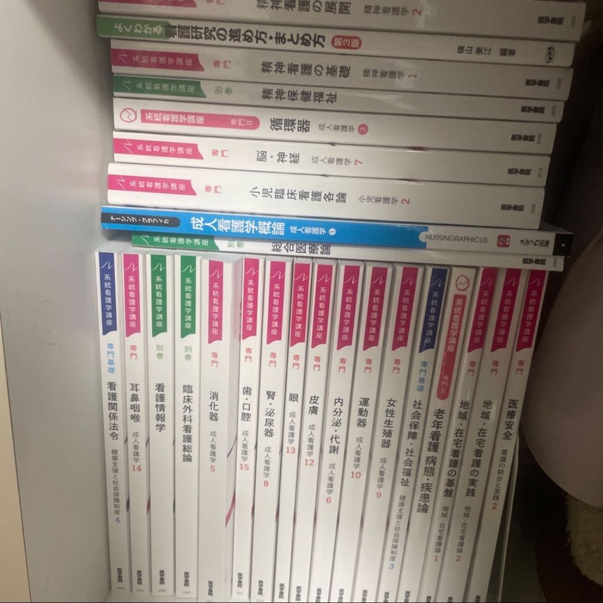 1冊800円でも購入可！看護　教科書　まとめ売り　書き込みなし！