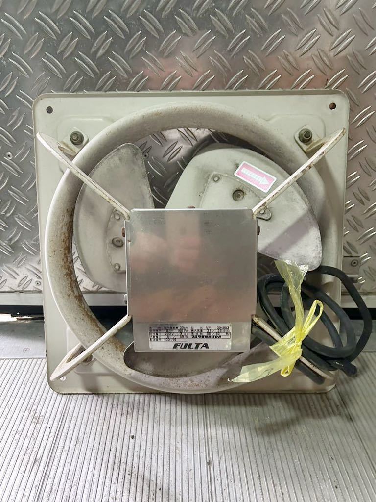 フルタ　30cm　有圧扇　循環扇　ビニールハウス　送風扇　FULTA 実働確認済み　①エアビーム_画像1