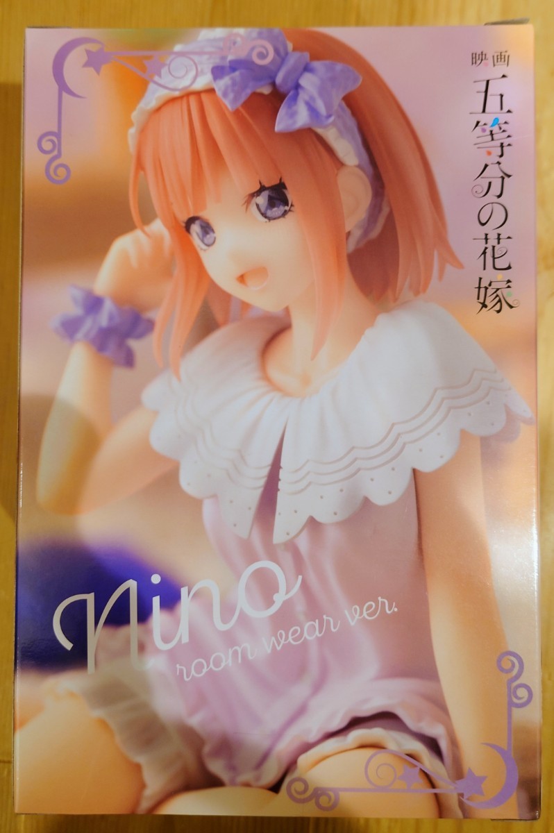 定形外350円五等分の花嫁ぬーどるストッパーフィギュア中野二乃くつろぎルームウェア　japananimeNoodle stopperfigure NAKANO NINO FuRyu_画像7