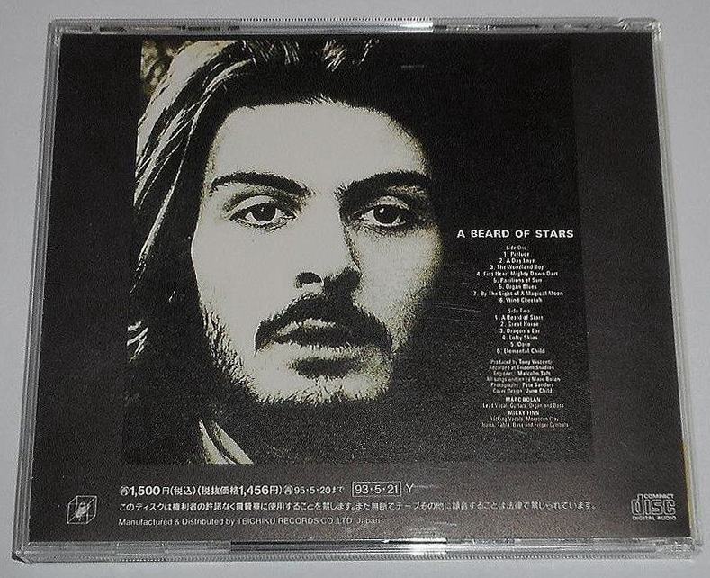 93年テイチク盤『A Beard Of Stars＊Tyrannosaurus Rex』マーク・ボラン★ミッキー・フィン加入★エレキギター使用開始,1970年過渡期4作目_画像4