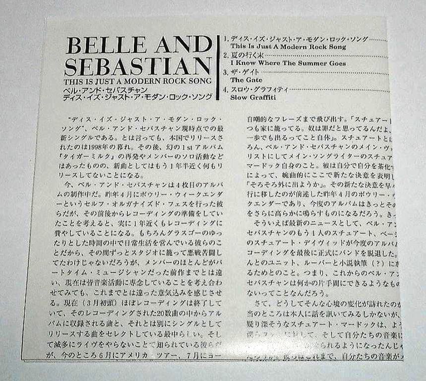 国内盤◎EPシングルCD『THIS IS JUST A MODERN ROCK SONG：Belle And Sebastian』一時は日本でも大人気だった,ベル・アンド・セバスチャン_画像7