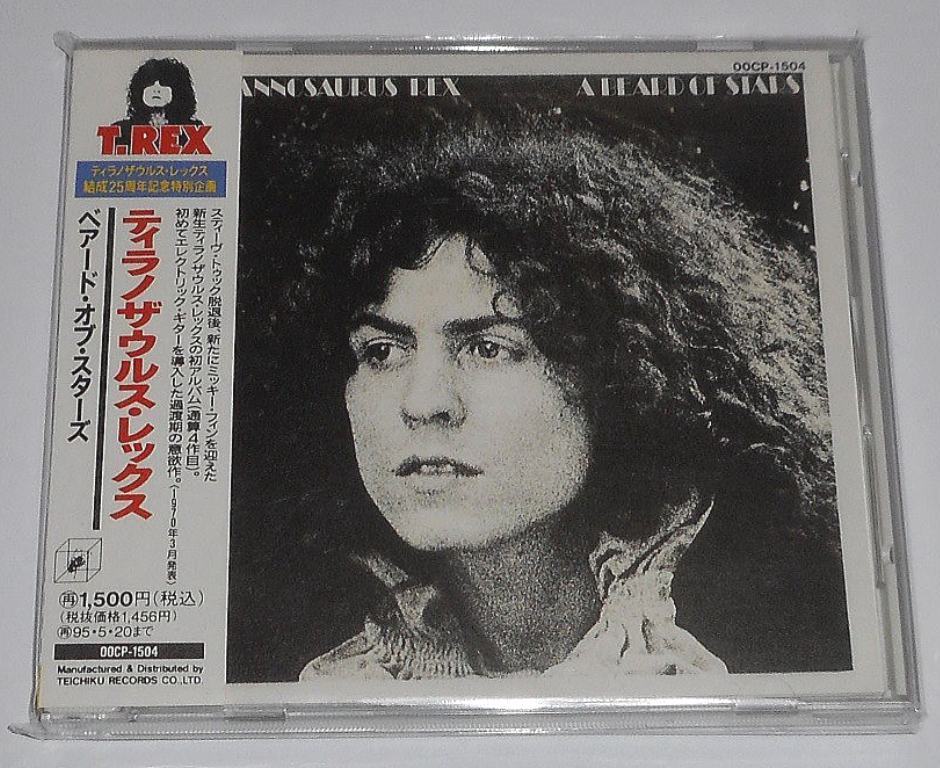 93年テイチク盤『A Beard Of Stars＊Tyrannosaurus Rex』マーク・ボラン★ミッキー・フィン加入★エレキギター使用開始,1970年過渡期4作目_画像1