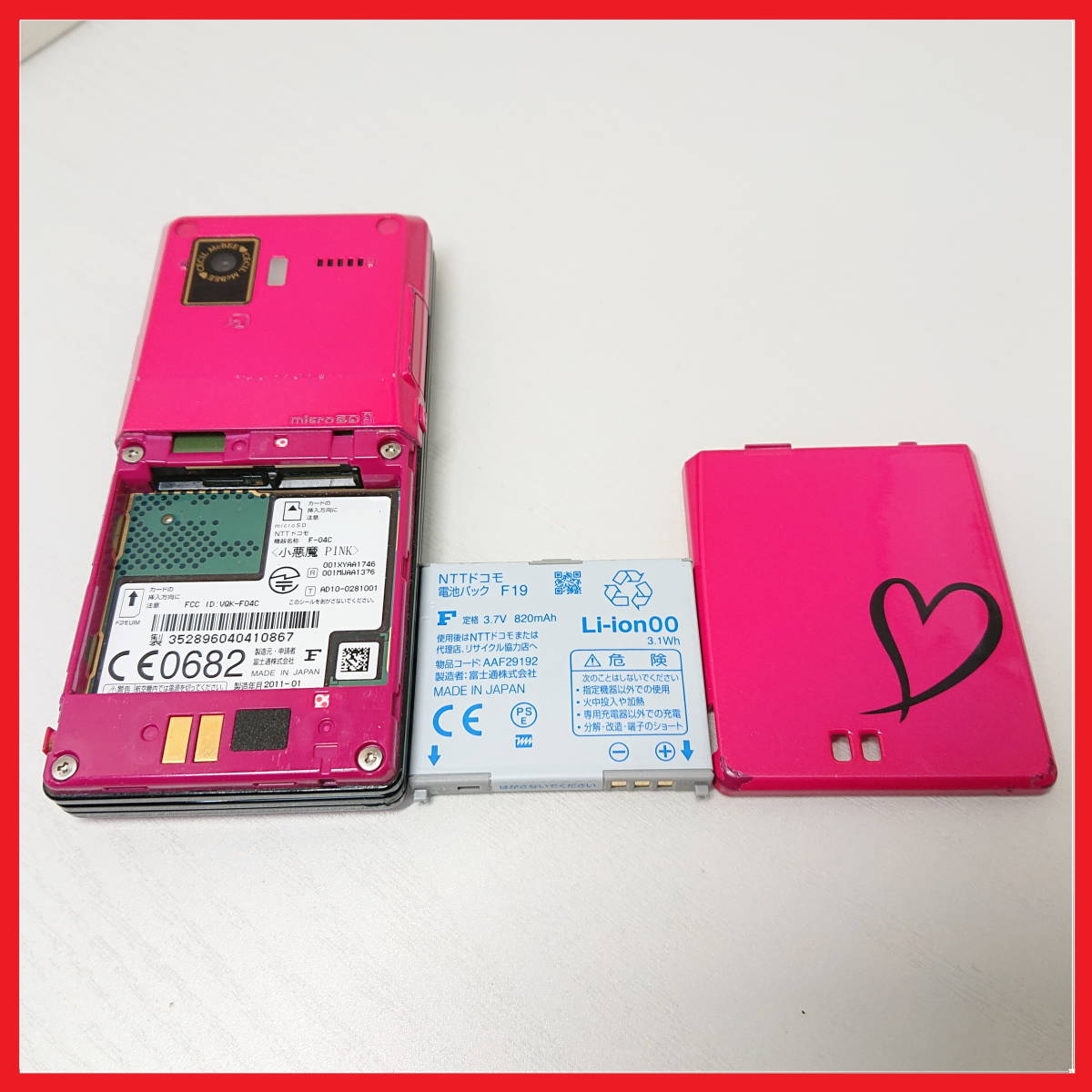 docomo F-04C STYLE series 【動作保証付！】：管867_画像6