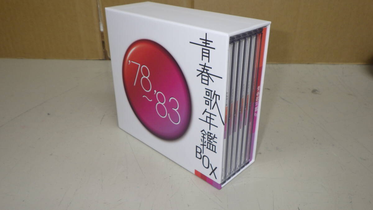 ●CD-BOX●DYCL1021～7/6枚組●青春歌年鑑BOX '78-'83/1978～1983●中古●_画像8