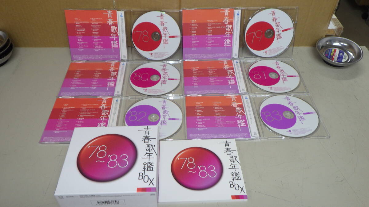 ●CD-BOX●DYCL1021～7/6枚組●青春歌年鑑BOX '78-'83/1978～1983●中古●_画像3