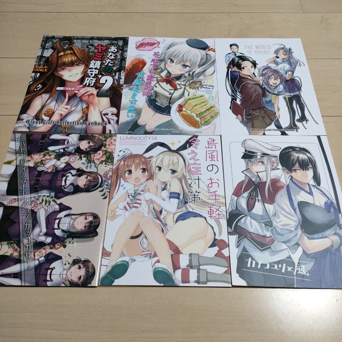 艦これ 同人誌 約51冊セット 艦隊これくしょん 全年齢対象