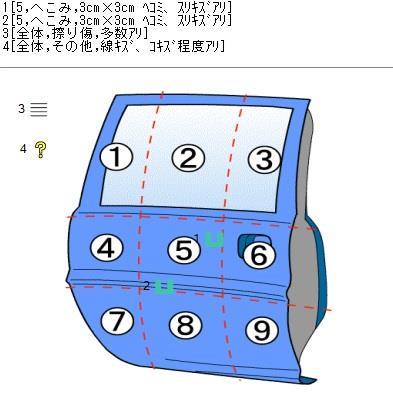  Hiace DX 10 person TRH214W left sliding door left rear door left rear door 1E7 67004-26650