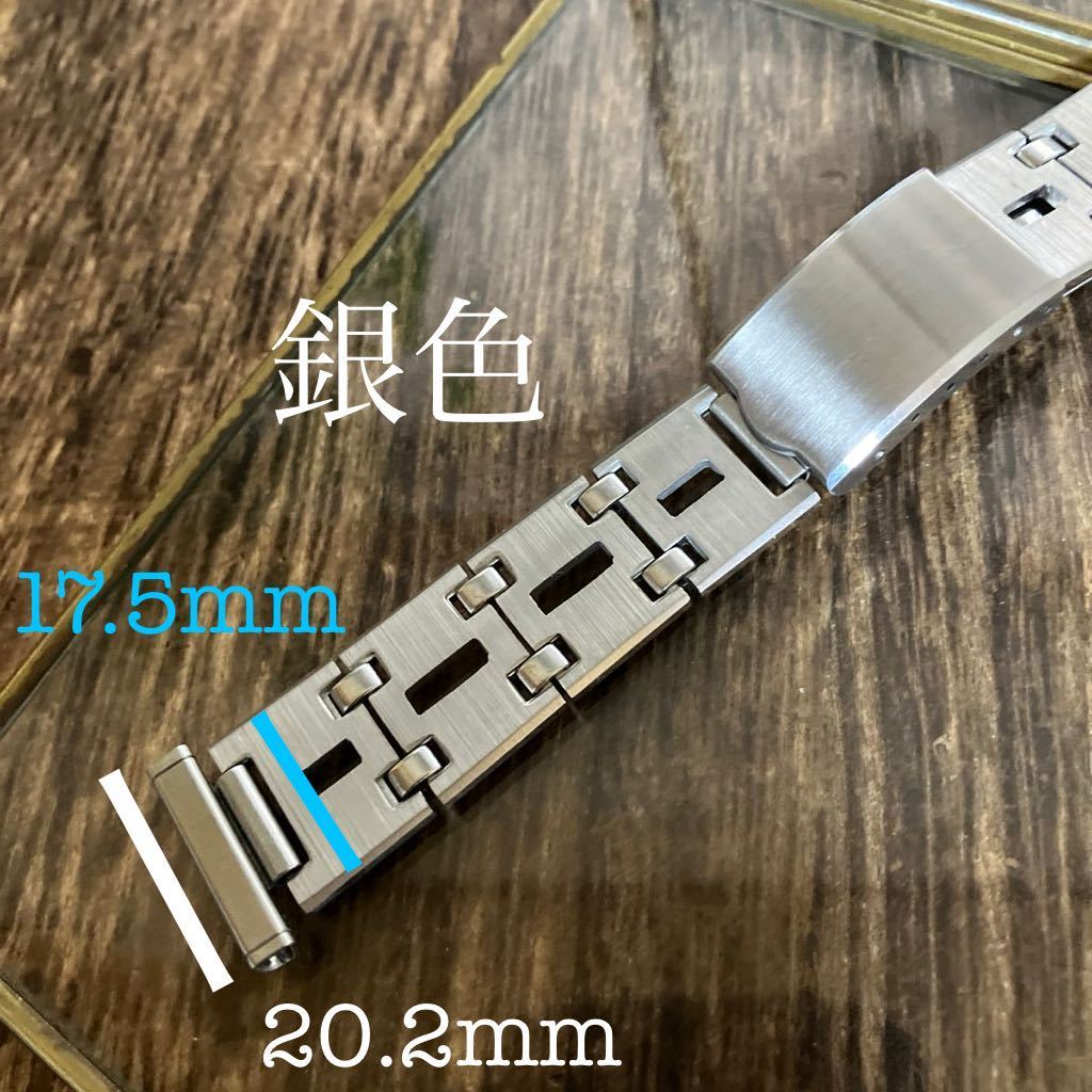 20.2mm 銀色 時計バンド 時計ベルト ヴィンテージ 金属 中古品の画像2