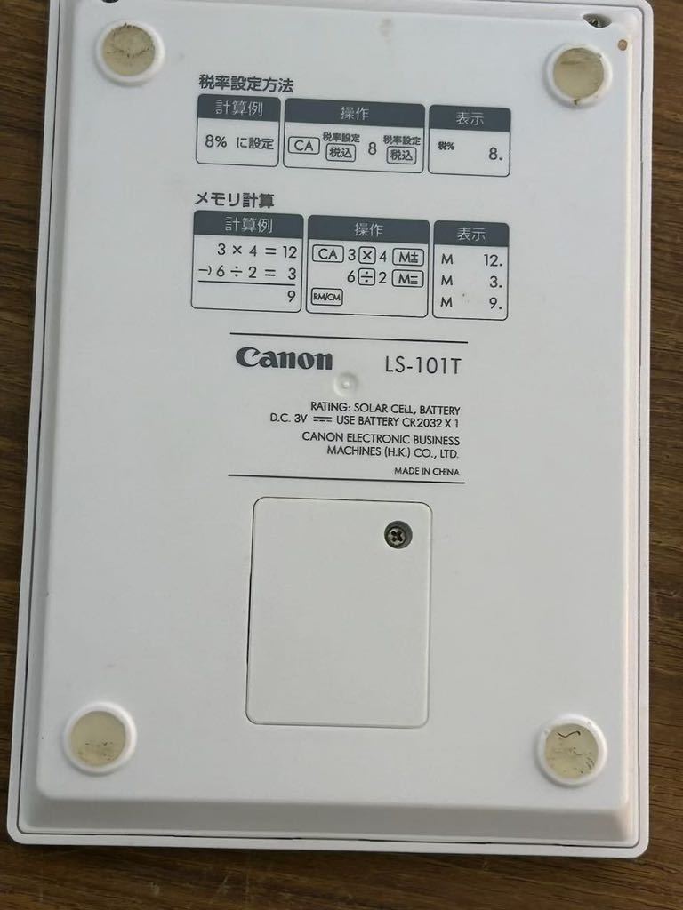 Canon ミニ卓上サイズ 計算機 LS-101T 10桁 カシオ電卓 税計算 カードタイプ 8桁 SL-797A ナカバヤシ 電卓 ECD-2101T 他 4点セット_画像8