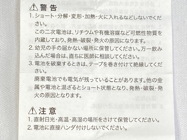 295-5100 CITIZEN シチズン 純正電池 エコドライブ キャパシタ 二次電池 MT621 ネコポス送料無料_画像4