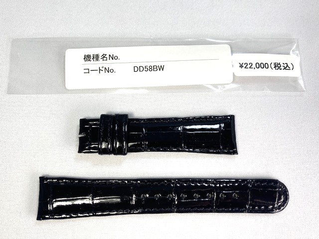 DD58BW SEIKO グランドセイコー 19mm 純正革ベルト クロコダイル ブラック SBGR002/9S51-0010用 ネコポス送料無料