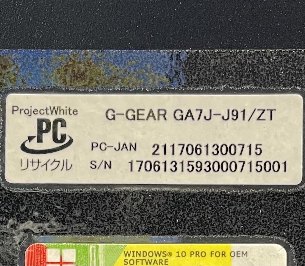 T3365 G-GEAR GA7J-J91/ZT デスクトップ PCケース_画像7