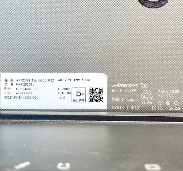 T3181 FUJITSU ARROWS Tab Q555/K32 Atom Z3745 1.33GHz 4GB Windows10 wi-fi タッチパネル 拡張クレードル/電源アダプター付き _画像10
