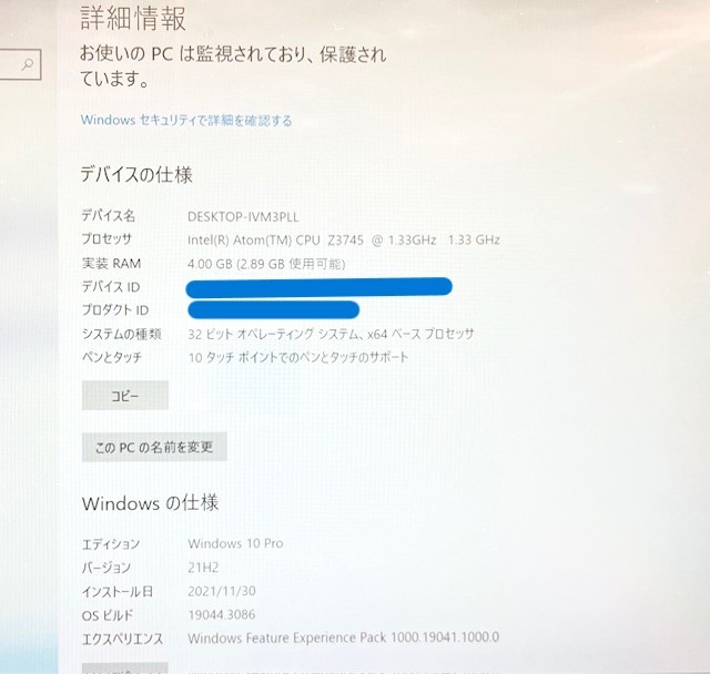 T3181 FUJITSU ARROWS Tab Q555/K32 Atom Z3745 1.33GHz 4GB Windows10 wi-fi タッチパネル 拡張クレードル/電源アダプター付き _画像2