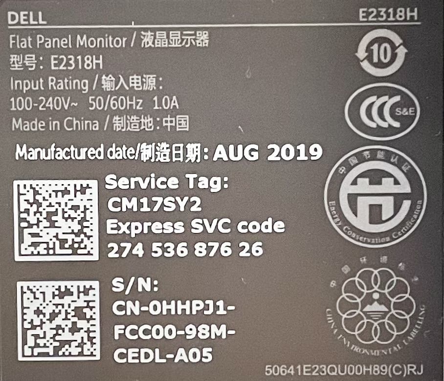 T3147 DELL E2318H 23インチワイド 液晶ディスプレイ ノングレア/IPS/フルHD(1920x1080)/Displayport 2台セット _画像9