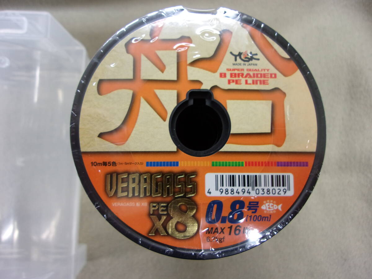 数量限定特価 YGK ヨツアミ ヴェラガス PE 船 X8 1200m 0.8号 16LB 6.7kg 8本編み 鯛 メバル アジ 一つテンヤ タイラバ ライトジギング等に_画像2