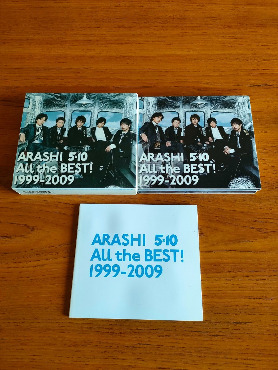 初回限定盤 廃盤 嵐 ベスト Arashi 5×10 All the BEST! 1999-2009 Disc1のみ_画像5