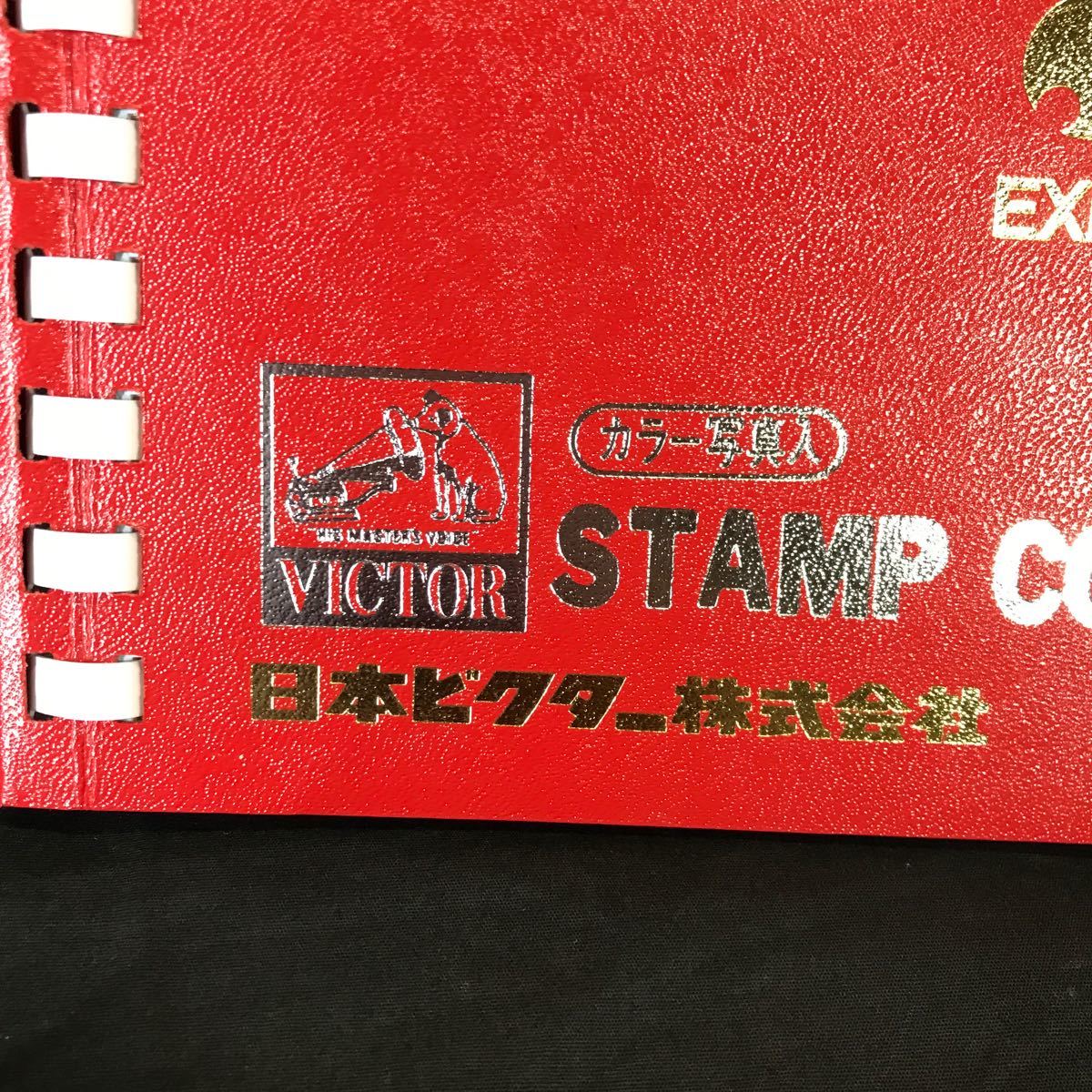 T2718 日本ビクター株式会社製 EXPO'70 STAMP COLLETION 当時物 カラー写真入 日本万国博覧会 大阪万博 スタンプコレクション レアの画像2