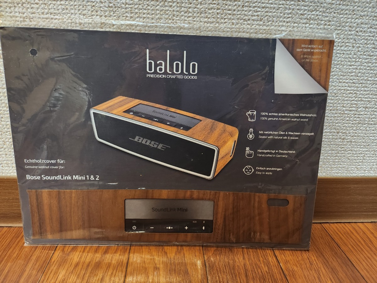 Balolo Bose SoundLink Mini II専用 ウォルナットウッド スピーカー 木製ケースカバー ボーズの画像1