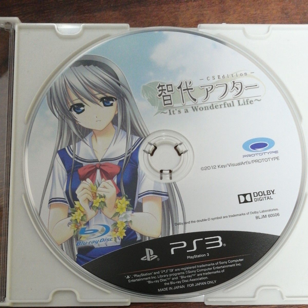 【3/31まで】【PS3】智代アフター ~It's a Wonderful Life~ CS Edition ディスクのみ