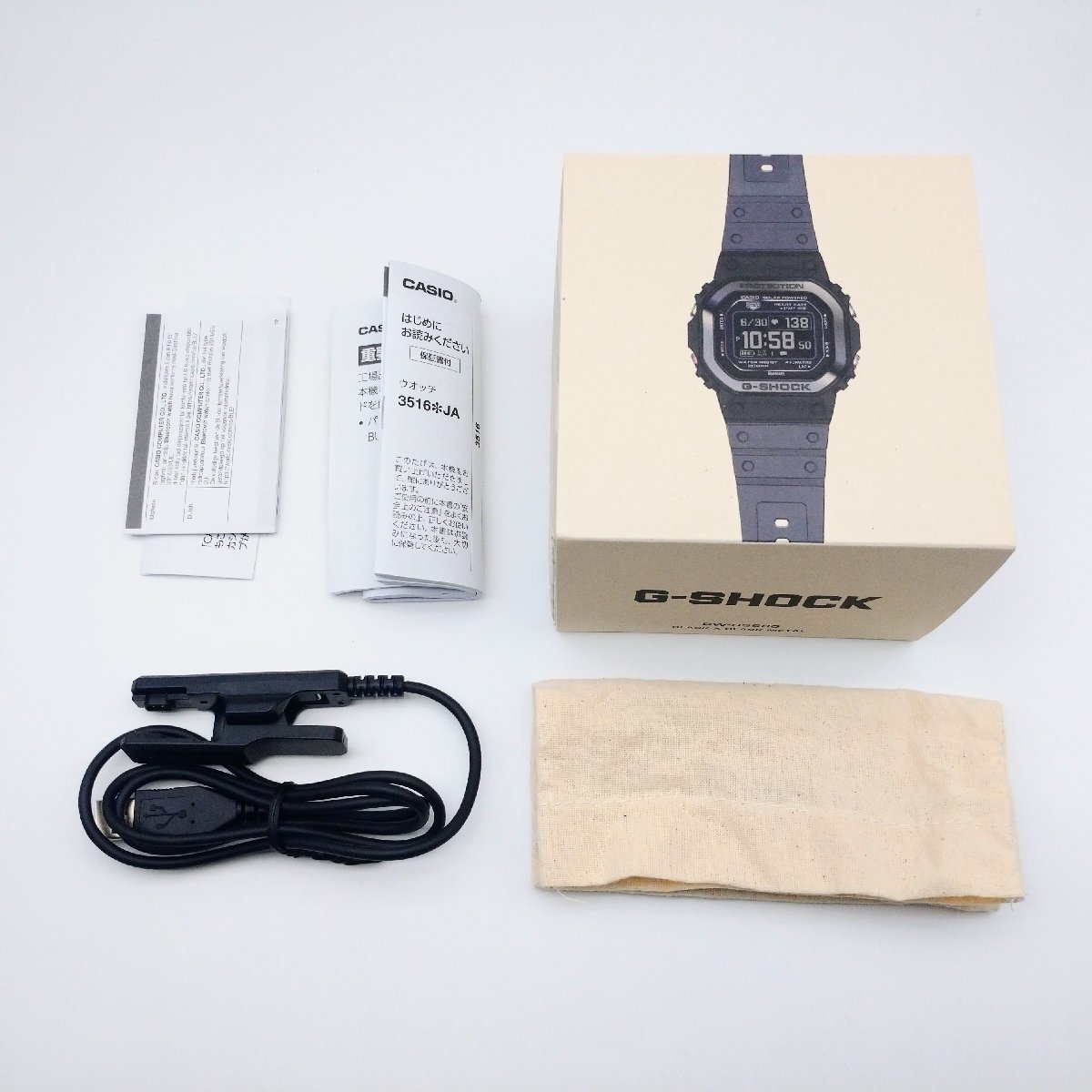 1952♪ / CASIO カシオ G-SHOCK ジーショック DW-H5600MB-1JR 腕時計 USB充電＋ソーラー充電 G-SQUAD Bluetooth搭載 【0202】_画像7