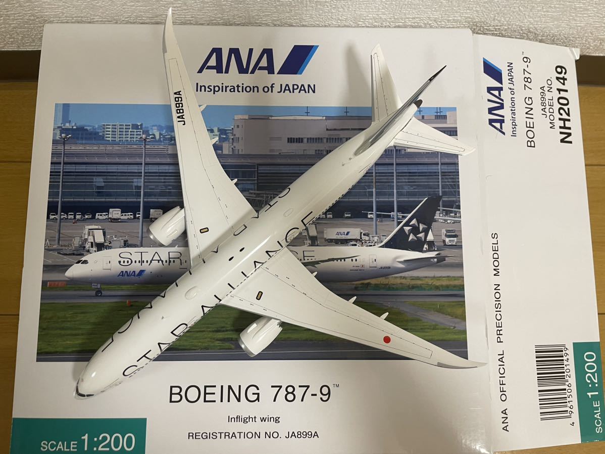 Yahoo!オークション - ANA 全日空商事 1/200 NH20149 B787-9 Yahoo!オークション - ANA 全日空商事 1/200 NH20149 B787-9