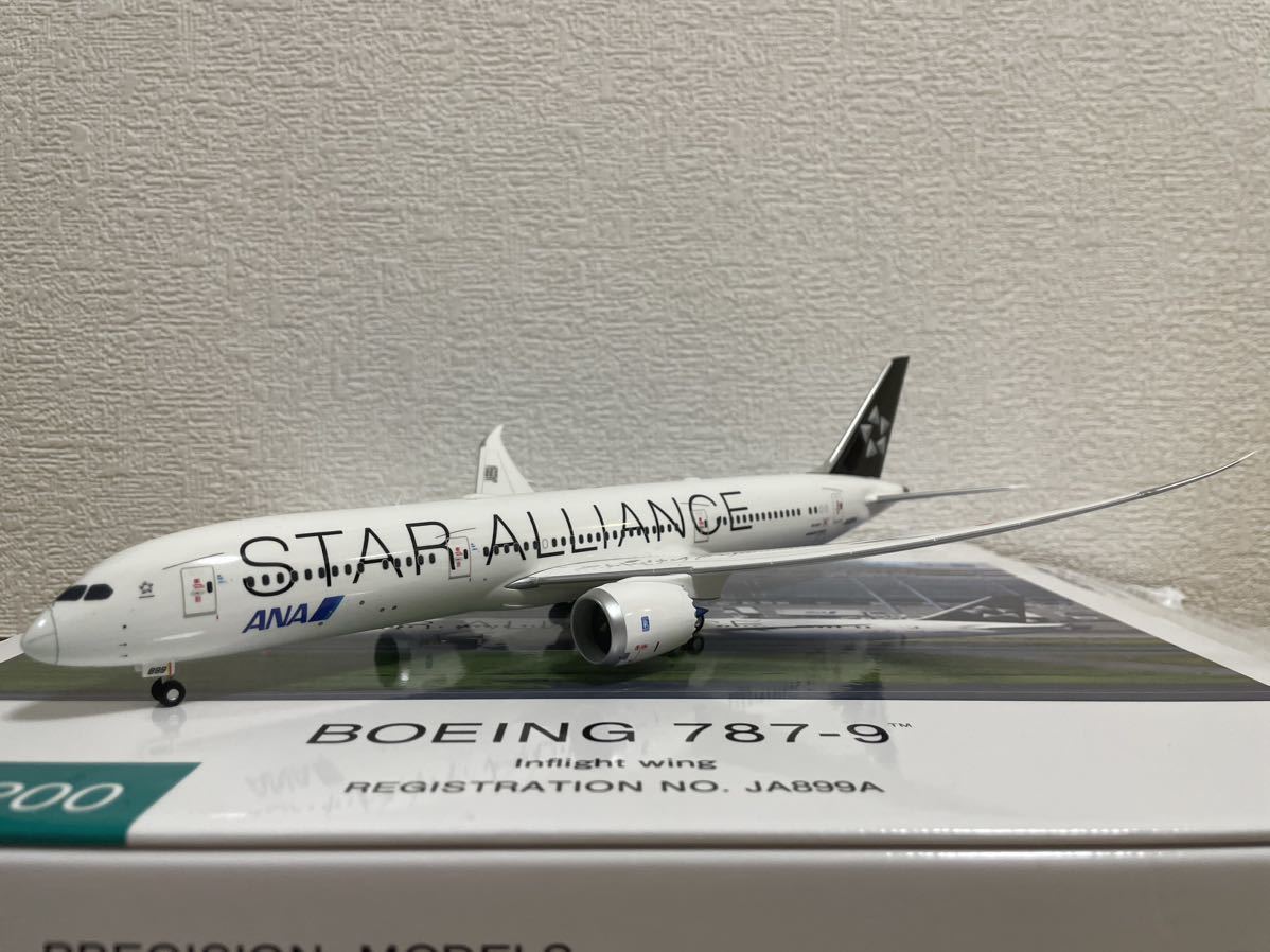 売り尽くし価格 全日空商事 B787-9 JA899Aスターアライアンス 1/200