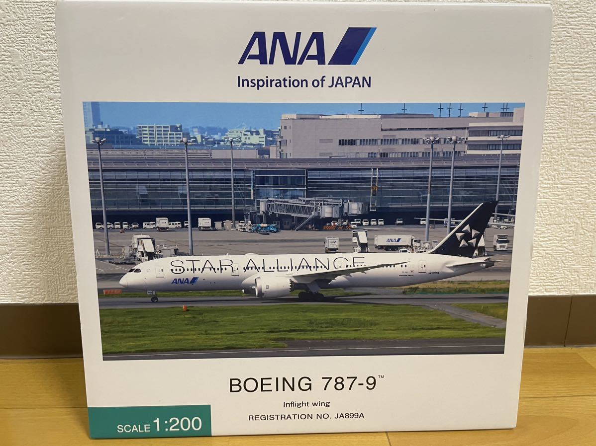 Yahoo!オークション - ANA 全日空商事 1/200 NH20149 B787-9 Yahoo!オークション - ANA 全日空商事 1/200 NH20149 B787-9