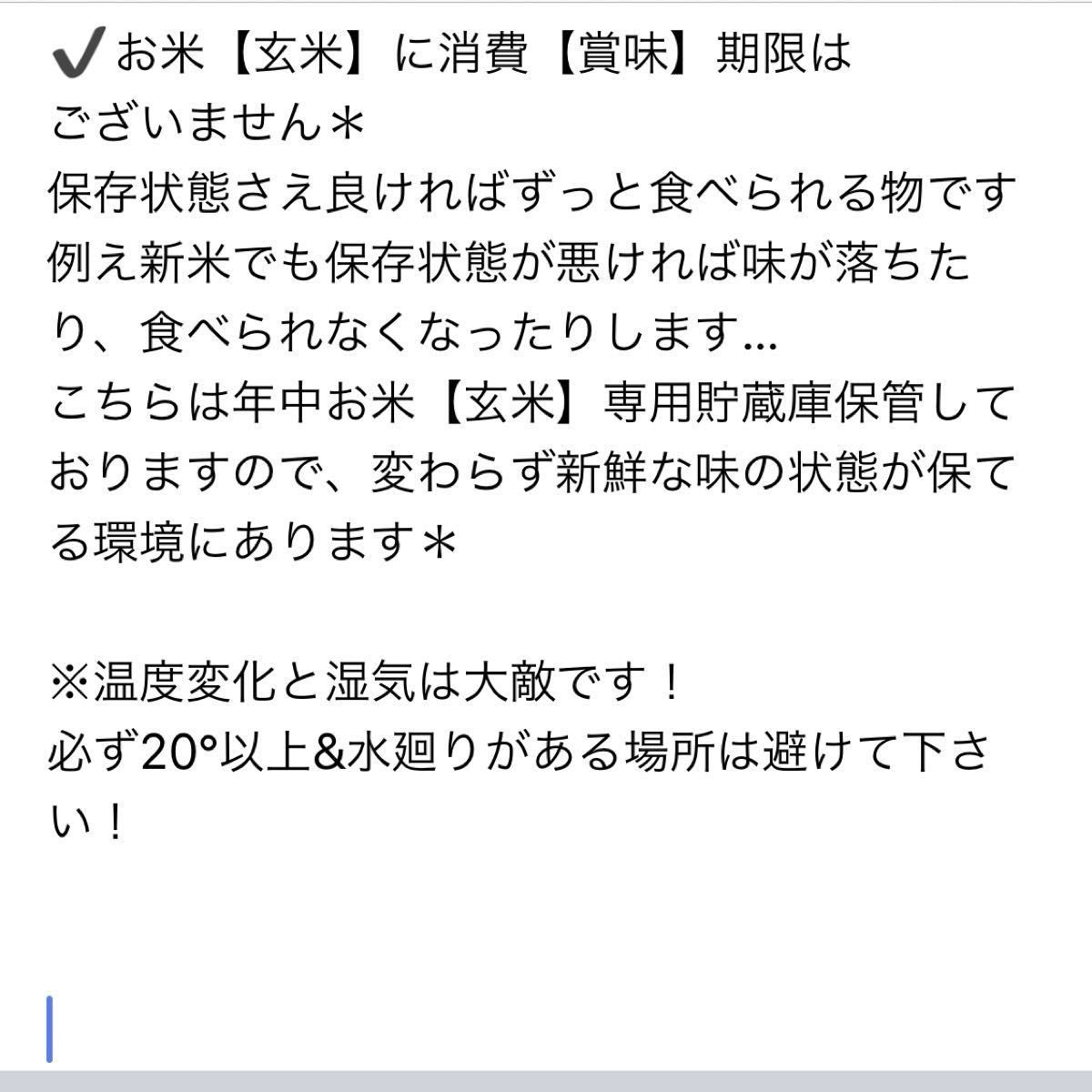 5年度産黒米 もち玄米 10Kg＊27Kgまで承ります