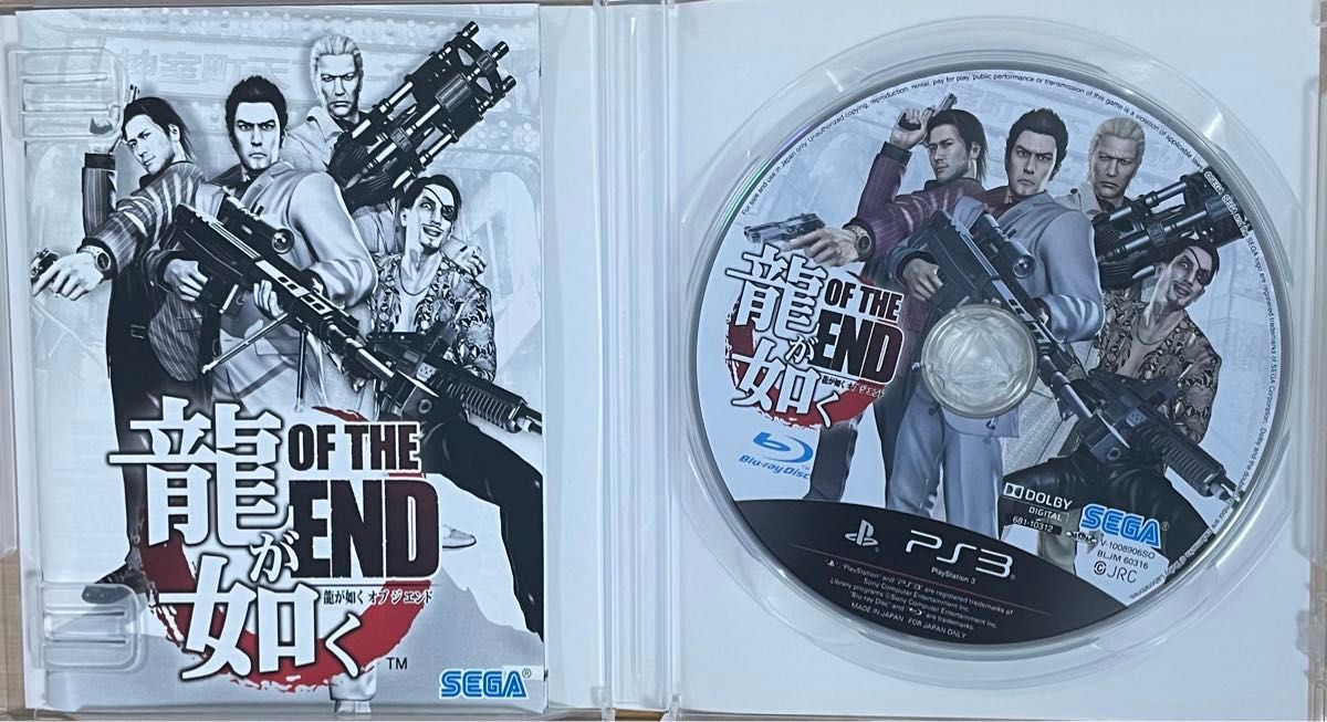 龍が如く OF THE END|Yahoo!フリマ(旧PayPayフリマ) 龍が如く OF THE END|Yahoo!フリマ(旧PayPayフリマ)