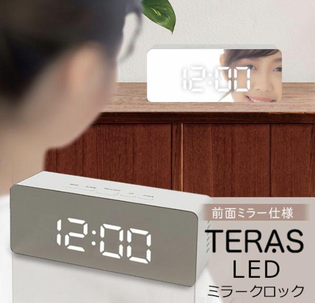 多機能なシンプル置時計 テラス LEDミラークロック(単4形アルカリ乾電池付属)