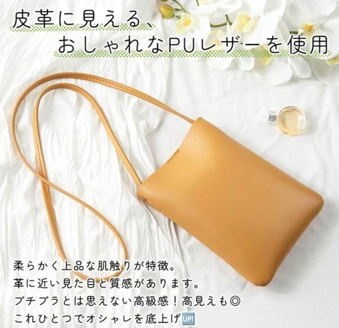  Mini shoulder bag sakoshu( beige )