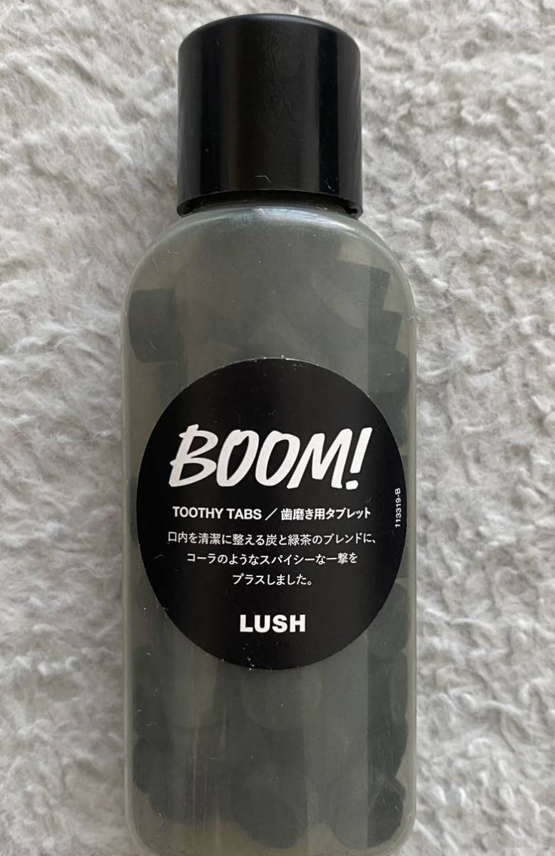 LUSH ラッシュ　BOOM！ ブーム！ 歯磨き用タブレット_画像1