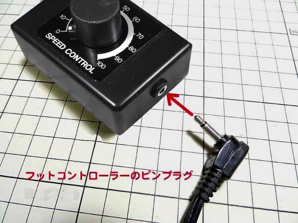 ★ゆっくり縫える！外付け速度調節機/JUKI職業用ミシン専用TL-25など_画像2