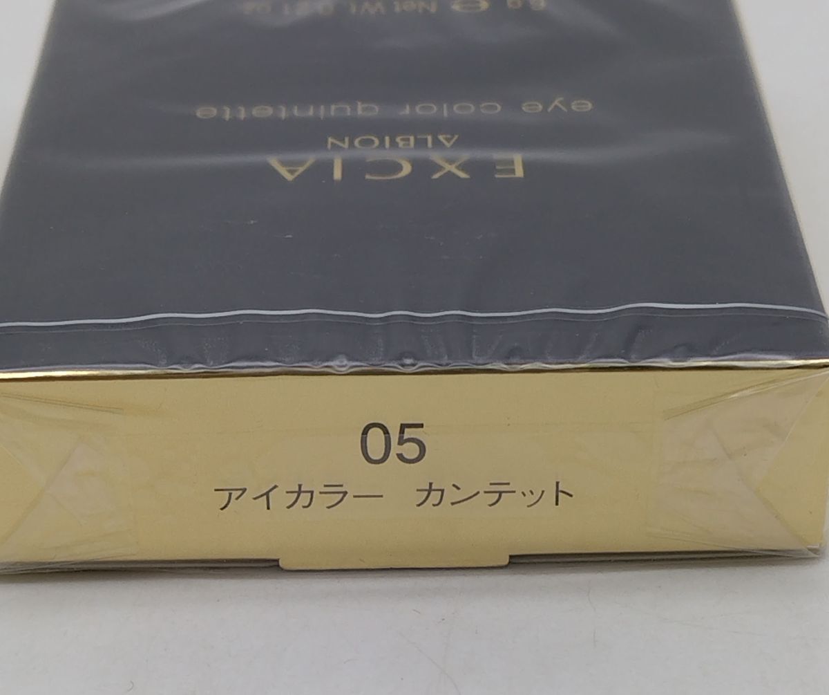 d★新品未開封 アルビオン エクシア アイカラー カンテット 05★_画像2