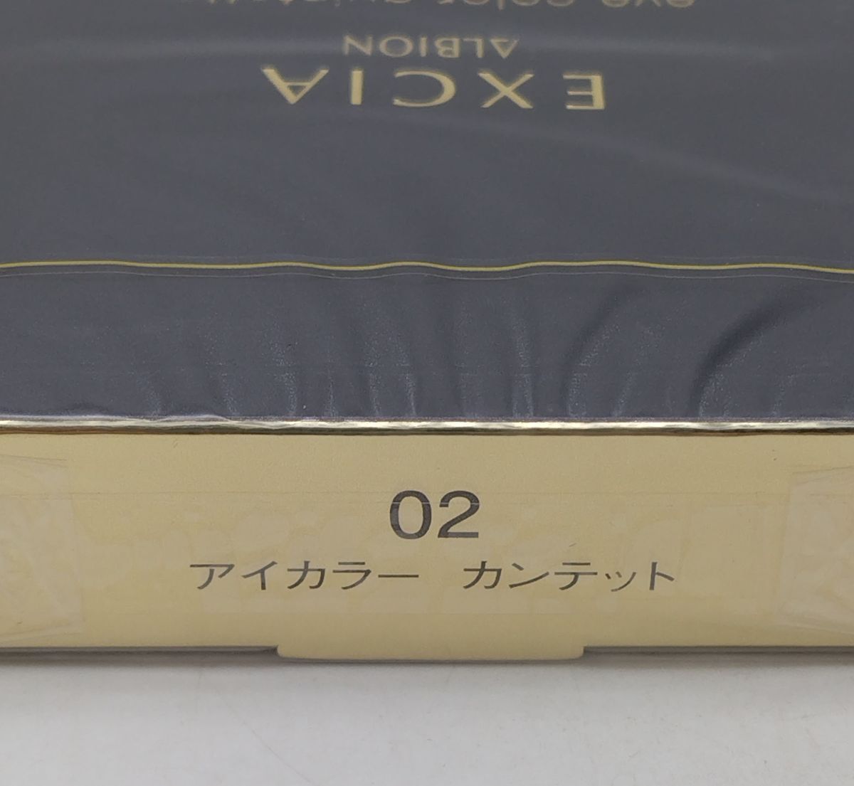 d★新品未開封 アルビオン エクシア アイカラー カンテット 02★_画像2
