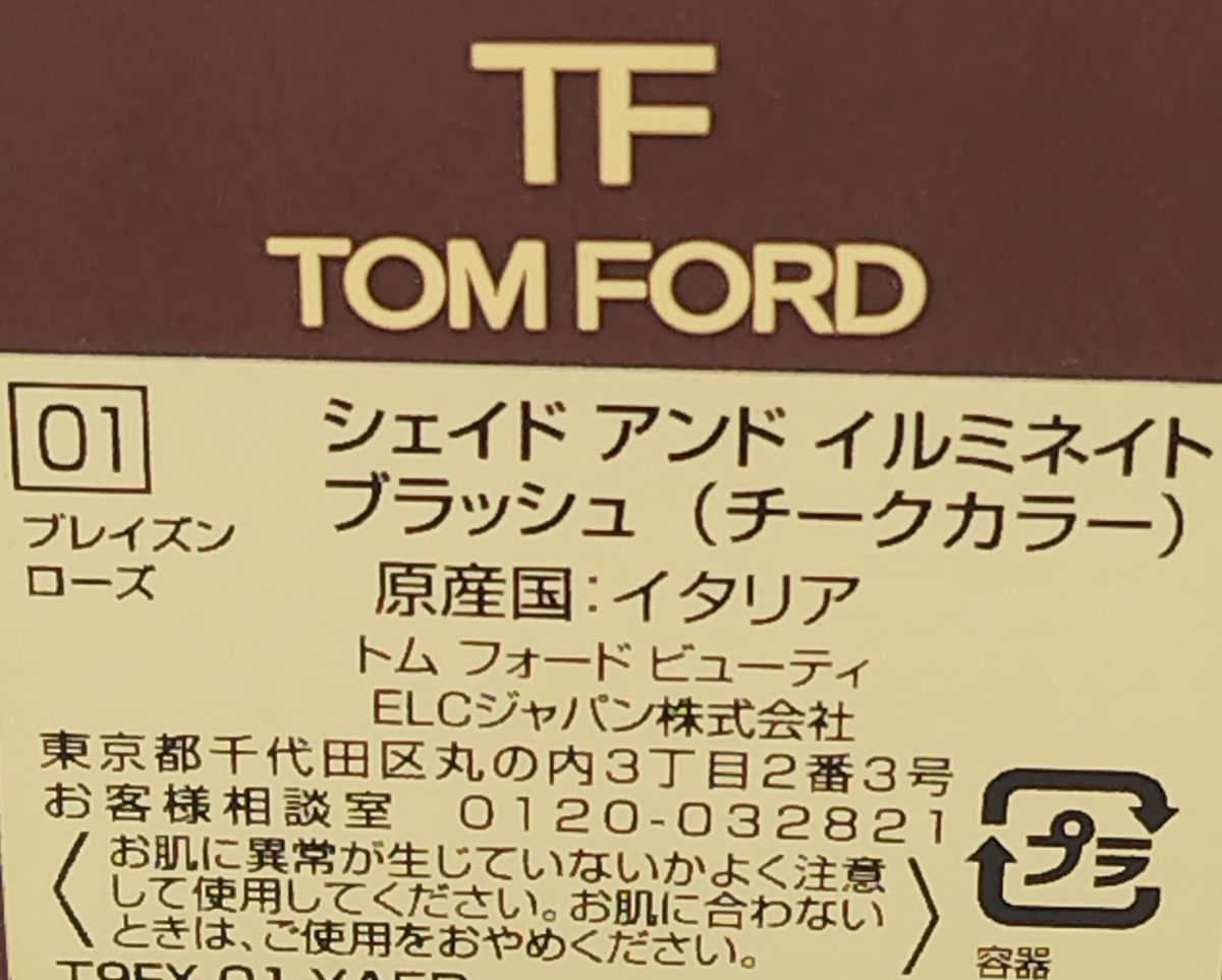 a★TOM FORD トムフォード シェイドアンドイルミネイト ブラッシュ チーク 01★_画像4