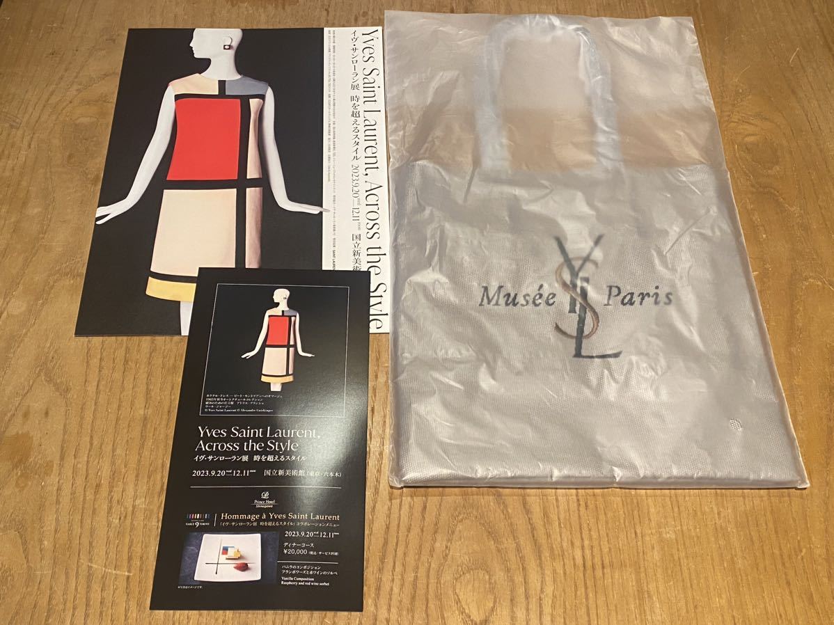 YSL イヴ サンローラン展 トートバッグ 小 グレー グレージュ 帆布 内ポケット 国立新美術館 Yves Saint Laurent museum canvas tote bag