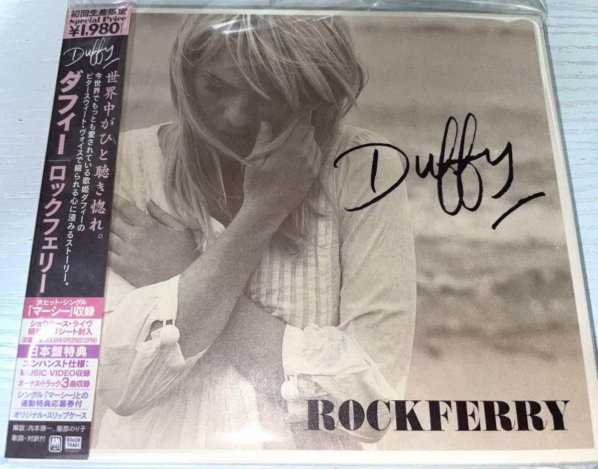 ★Duffy ダフィー 初回盤CD Rockferry ロックフェリー★_画像1