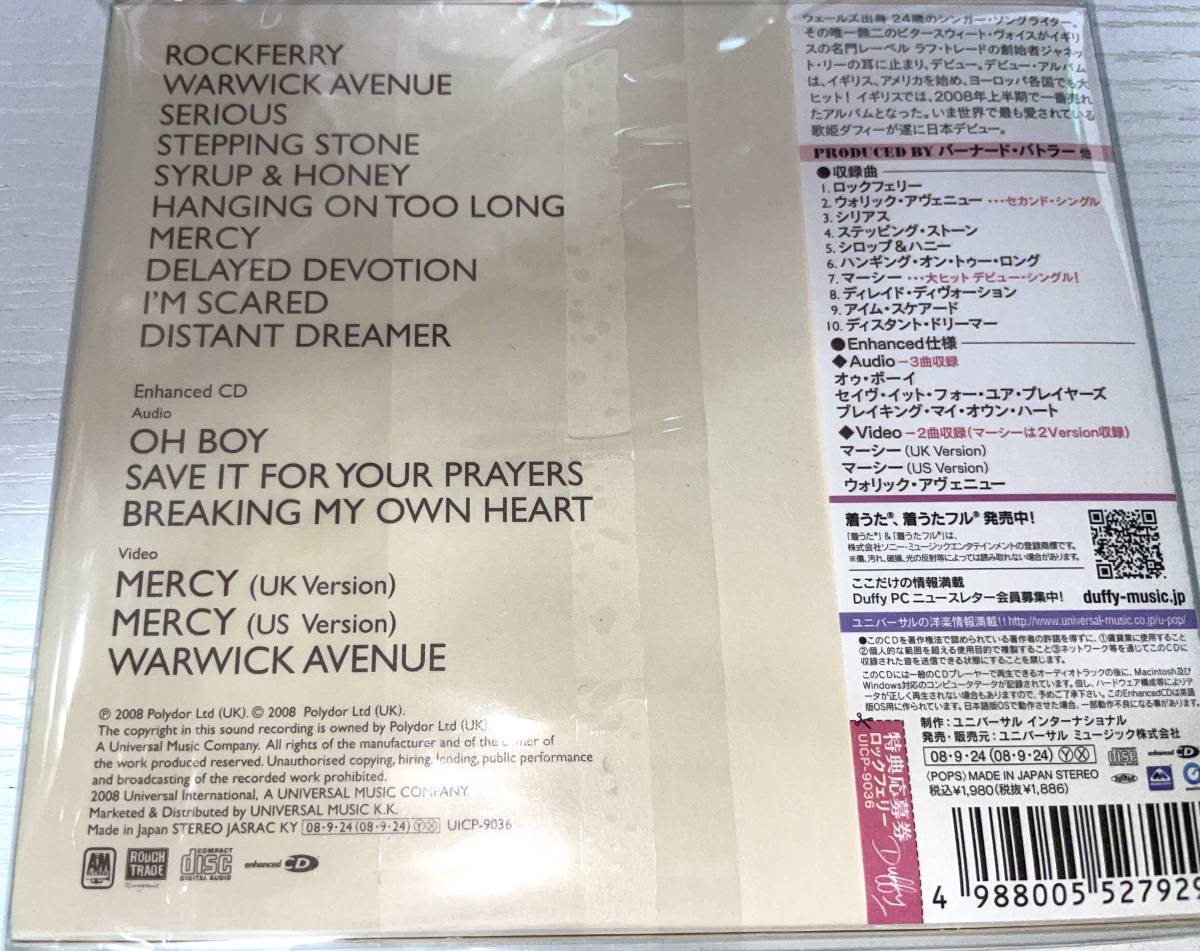 ★Duffy ダフィー 初回盤CD Rockferry ロックフェリー★_画像2