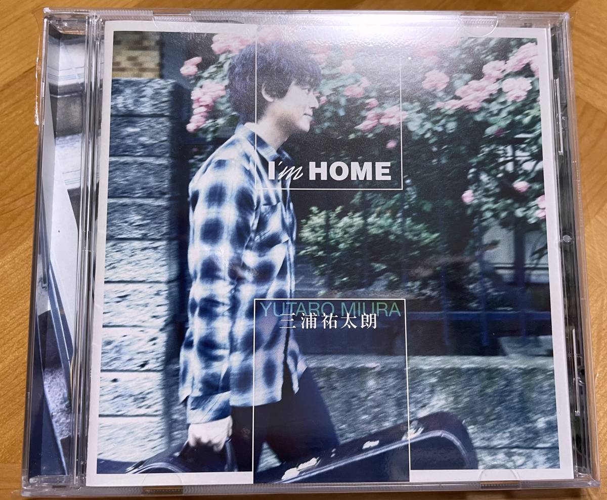 ★三浦祐太朗 I'm HOME★_画像1