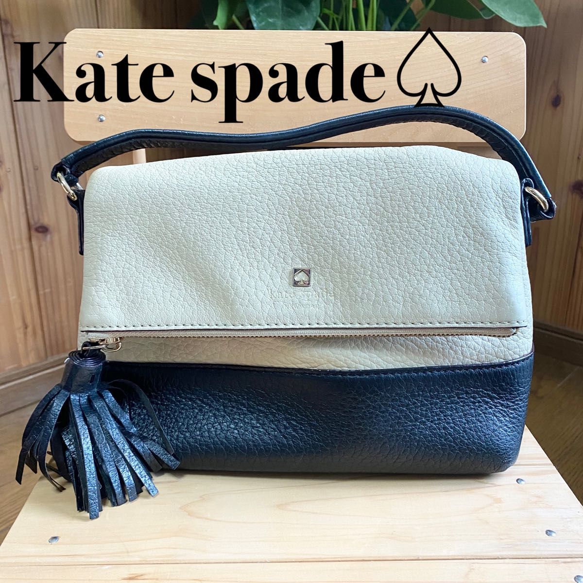 kate  spade トートバッグ　 ハンドバッグ 斜め掛け ショルダーバッグ ブラック