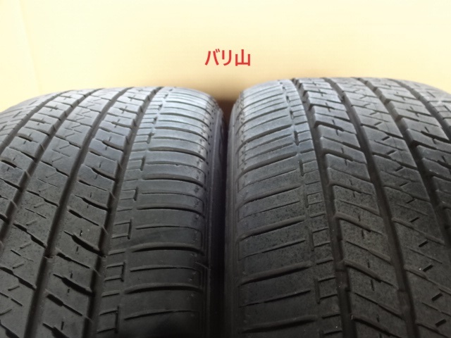 2本/タイヤ/BRIDGESTONE/ECOPIA　Ｈ/Ｌ　422　PLUS　 255/45R20　2022年製/バリ山_画像4