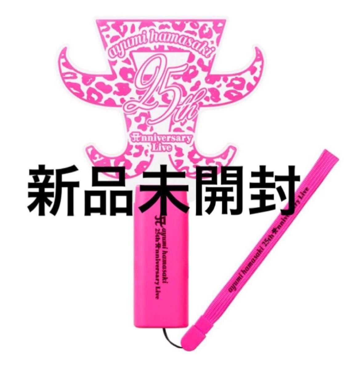 激レア 浜崎あゆみ 25th ライブ限定 Aマーク ヒョウ柄 ネオン 激レア 浜崎あゆみ 25th ライブ限定 Aマーク ヒョウ柄 ネオン