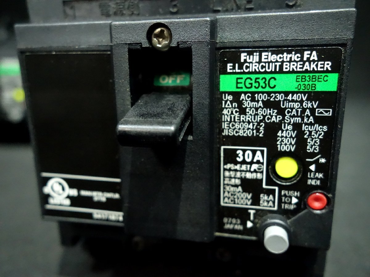 ★富士電機 EG53C 30A オートブレーカ 漏電遮断器 6個（未使用品？_画像2