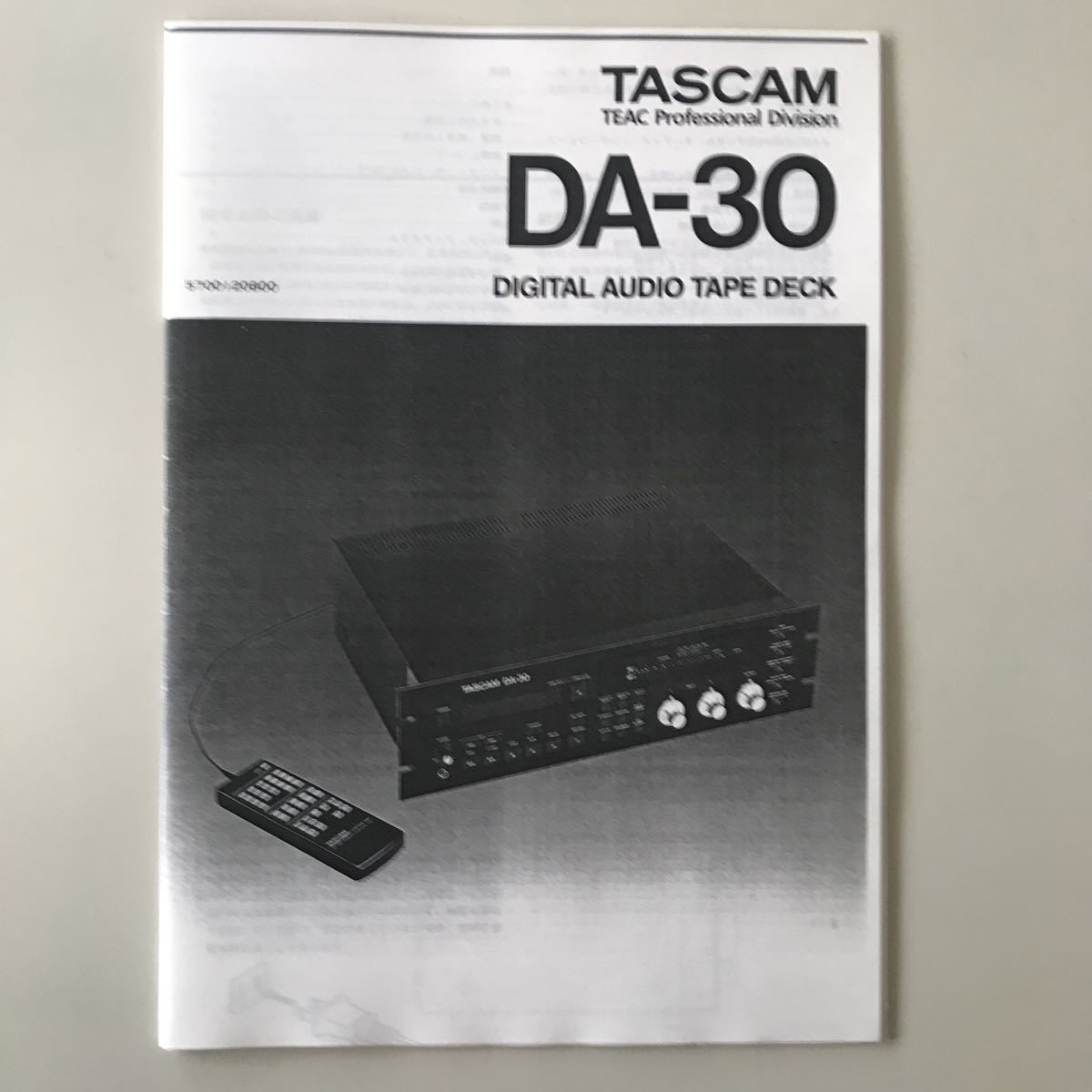 TASCAM TEAC デジタルオーディオテープデッキ　DA-30 取扱説明書　　DAT_画像1