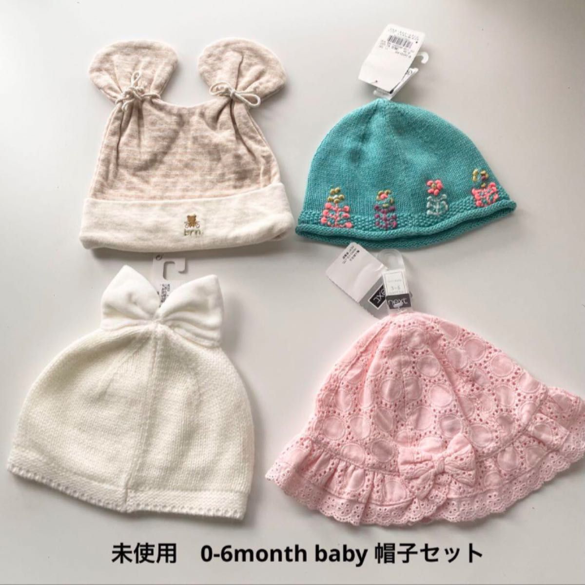 未使用　ベビー　Next baby  帽子　ハット　ニット　セット