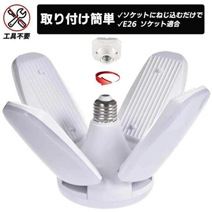 LED ガレージライト 4個 シーリングライト 蛍光灯 60W 5灯式 E26 E27 電球 昼白色 6500K 照明器具 天井照明 ペンダントライト 倉庫 作業灯 _画像4