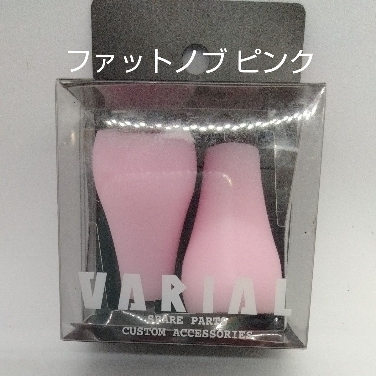DRT バリアルファットノブ ピンク VARIAL FAT KNOB PINK DRT バリアルファットノブ ピンク VARIAL FAT KNOB PINK