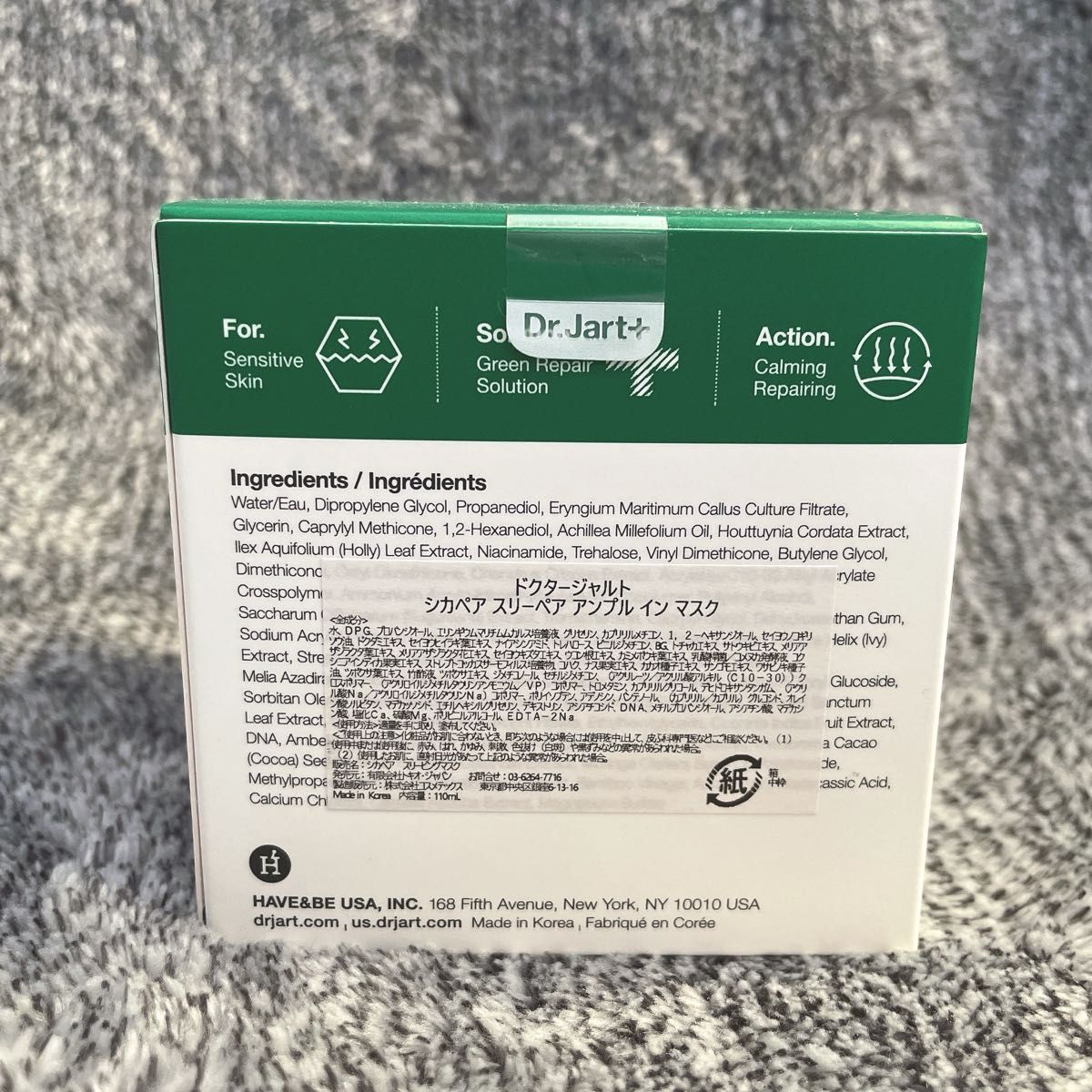 Dr.Jart＋Cicapair Sleepair Ampoule-in Mask 110ml シカペア  アンプルインマスク 